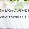 日傘